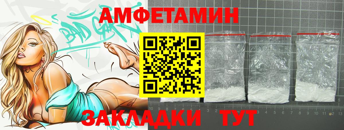Гулькевичи  АМФ  Вход с VPN  Amphetamine 98% 