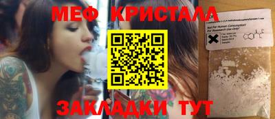 винт Ликино-Дулёво