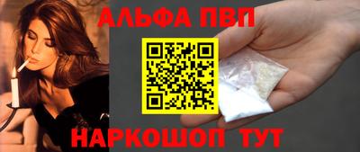 индика Ливны