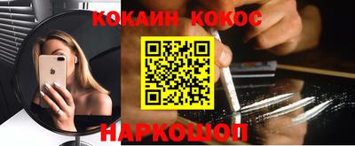 винт Ликино-Дулёво
