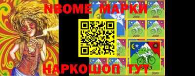 винт Ликино-Дулёво