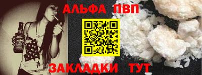 индика Ливны