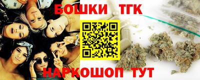 прущие грибы Малоярославец