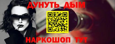 индика Ливны