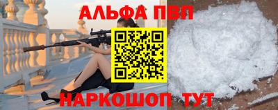 индика Ливны