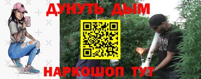 винт Ликино-Дулёво