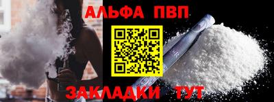 винт Ликино-Дулёво