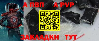 винт Ликино-Дулёво