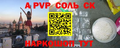 индика Ливны