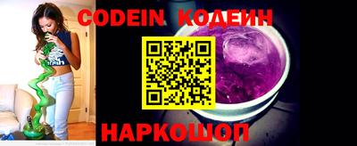 индика Ливны