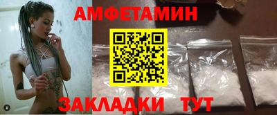 винт Ликино-Дулёво