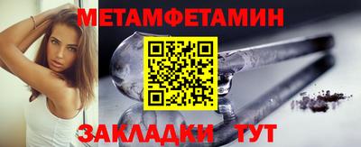 мяу мяу кристалл Мариинск