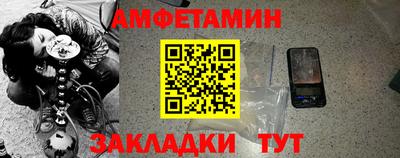 индика Ливны