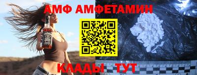 индика Ливны