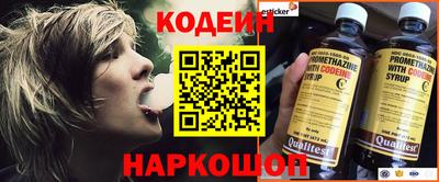 винт Ликино-Дулёво