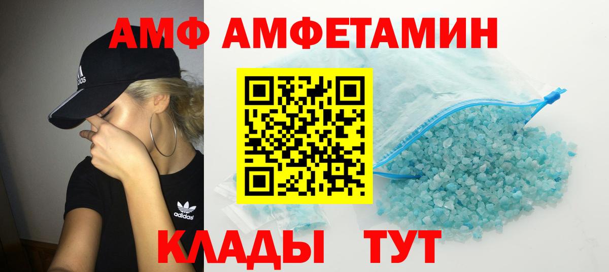 Первитин витя  Вход с VPN  Гулькевичи  Первитин витя 