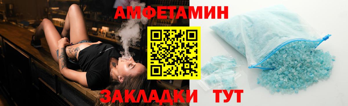 Метамфетамин винт Гулькевичи