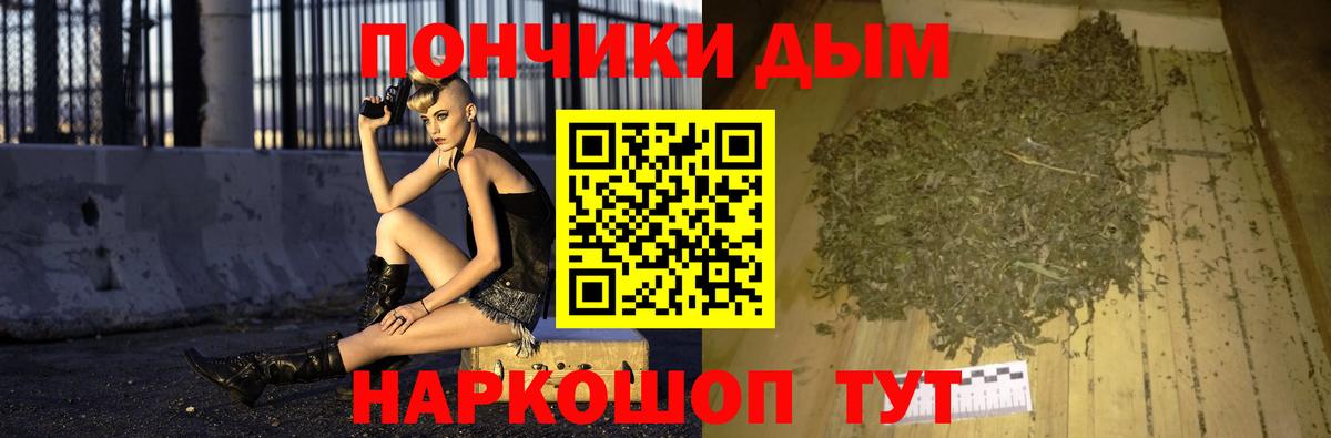 МАРИХУАНА планчик  Каннабис White Widow  Гулькевичи  Вход с VPN 